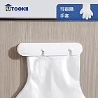 【UTOOKII】免鑽釘壁掛掛孔式手套架(手套另購)