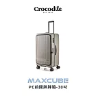 【Crocodile】鱷魚皮件 30吋胖胖箱 前開行李箱 上開行李箱旅行箱 YKK防盜拉鍊 可煞車靜音輪 0111-8430 大地灰