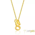 【Just Gold 鎮金店】八福純金生肖-羊 黃金吊墜(不含鍊)