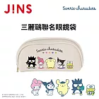 JINS 三麗鷗聯名眼鏡袋