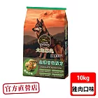 大地恩典10KG-雞肉 狗飼料