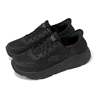 Skechers 工作鞋 Max Cushioning Elite SR Slip-Ins 男鞋 寬楦 黑 套入式 200231WBLK