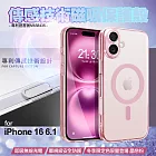 DAPAD for iPhone16 6.1專 利傳感技術磁吸保護殼-晶戀粉