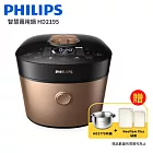 【飛利浦 PHILIPS】雙重脈衝智慧萬用鍋(金小萬) HD2195/50 贈內鍋