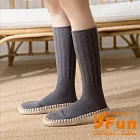 【iSFun】冬季暖心 高彈力毛絨居家腿套地毯襪/ 深灰35-41