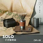 Driver SOLO手沖咖啡組