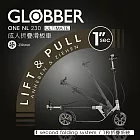 【GLOBBER 哥輪步】ONE NL 230 ULTIMATE  青少年/成人折疊滑板車 - 多色可選 電鍍灰