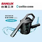 SANLUX台灣三洋switle乾濕兩用水洗掃除機 SWT-JT500(K)