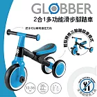 【GLOBBER 哥輪步】 LEARNING TRIKE 2合1多功能滑步腳踏車-三色可選(滑步車、學步車、三輪車、腳踏車) 天空藍