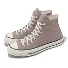 Converse 休閒鞋 Chuck 70 HI 男鞋 女鞋 棕 米白 1970 高筒 奶油底 復古 帆布鞋 情侶鞋 A09468C