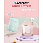 【BLAUPUNKT 德國藍寶】迷你便攜沖牙機(BPH-CY02-TW) 薄荷藍