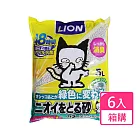 日本LION 除臭貓砂/礦砂 5L 箱購  _ 變色款