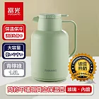 【富光】清新簡約不鏽鋼真空保溫壺/玻璃內膽熱水壺 青檸綠1.5L