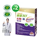 統一Metamin健康3D紅麴+鉻雙效錠(60錠/30天份)2入組