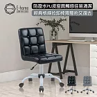 E-home Caspian卡斯賓恩格紋PU可調式白腳電腦椅-兩色可選 黑色