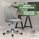 E-home Leo里奧流線布面白腳電腦椅-深灰色 深灰