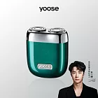 【 yoose 有色】 Mini 2.0 全合金隨身電動刮鬍刀「王一博同款」（五色） 英倫綠