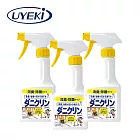 【UYEKI】抗菌噴霧／抗菌消臭型噴霧 3罐入  _ 抗菌消臭型噴霧