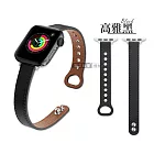 低奢皮革感 Apple Watch 42/44/45/49/46(S10)mm 通用型 押扣式細版錶帶 高雅黑