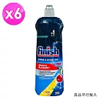 FINISH洗碗機專用光潔劑800ml x6瓶 檸檬香