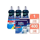 FINISH洗碗機專用光潔劑400mlx3瓶+軟化鹽1kgx2包 光潔劑(檸檬香)