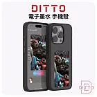 【DITTO】電子墨水手機殼 客製化手機殼 最新款四色墨 (iPhone 15 Pro適用) 黑色