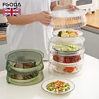 【英國FGODA】可層疊PET晶透保溫飯菜罩(3入組)- 透綠