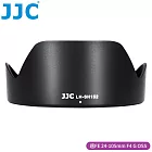 JJC副廠Sony遮光罩相容索尼原廠ALC-SH152遮光罩LH-SH152(適FE 24-105mm F4 G OSS即SEL24105G)太陽罩lens hood