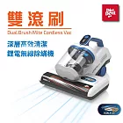 Dirt Devil Zenman 雙滾刷 深層高效清潔 鋰電無線除蟎機