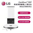 LG 樂金 CordZero™ R5T 濕拖清潔機器人 R5ULTIMATE1 雲朵白 自動除塵 雲朵白 吸地同時拖地