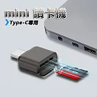 Type-C mini micro SD讀卡器TF讀卡機