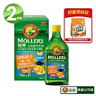 Ｍollers睦樂 鱈魚肝油(綜合水果風味)250mlX2瓶-買就送calbee麥片(原味)X2包 原裝進口 喝的鱈魚肝油 原廠公司貨