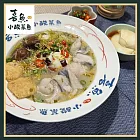 (電子票) 【喜魚小酸菜魚】金湯酸菜魚(中盛)+黑糖豆花套餐券(不分平假日)MO25【受託代銷】