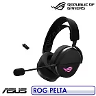 ASUS 華碩 ROG Pelta 三模無線電競耳機
