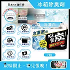 日本ST雞仔牌-脫臭炭強力消臭凝膠型備長炭冰箱薄型除臭劑1入/盒(冷藏室防串味除臭凍,蔬果室吸附異味淨味盒,活性炭冷凍庫長效去味劑) 冷凍白70g