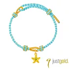【Just Gold 鎮金店】海洋之韻-海星 黃金手繩(網路限定)