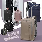 中性簡約 15.6吋 多用途雙肩電腦包 可擴容箱式開合 防盜密碼鎖 男女通用搭配 CB-8300 低調黑