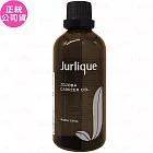 Jurlique 茱莉蔻 荷荷芭油(100ml)(公司貨)