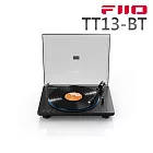 FIIO TT13 全自動黑膠唱片機(藍牙版)-黑色款