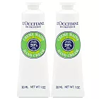 LOCCITANE歐舒丹 乳油木萊姆護手霜 30ml*2 (百貨專櫃貨)