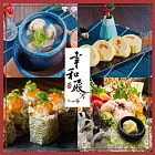 (電子票) 台北內湖西湖捷運站【幸和殿】日式料理四人套餐券(MO25)【受託代銷】