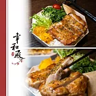 (電子票) 台北內湖西湖捷運站【幸和殿】台灣百大餐盒優選獎_義式香料烤雞丼餐盒便當外帶券(MO25)【受託代銷】