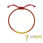 【Just Gold 鎮金店】靈動圓舞-拋光亮面 黃金手繩(網路限定)