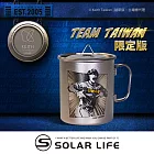 Keith 鎧斯鈦 2025「Team Taiwan」雷雕鈦杯450ml.純鈦杯子 鈦金屬杯 登山鈦杯 露營杯鈦水杯 馬克杯隨行杯