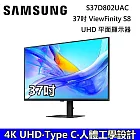 (↘新品發售) SAMSUNG 三星 37吋 S37D802UAC ViewFinity S8 UHD 高解析度平面顯示器 S80UD LS37D802UACXZW