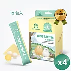 【SUN WONDER】FURRY BOOSTER｜美毛護膚粉(12包/盒)x4盒