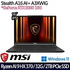 【MSI】微星 Stealth A16 AI+ A3XWIG-025TW 16吋/Ryzen AI 9 HX 370/32G/2TB/RTX5080/W11/AI電競筆電