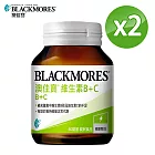 澳佳寶Blackmores B+C  (60錠x2罐)