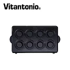 【Vitantonio】鬆餅機迷你塔皮烤盤(PVWH-10-MTU)