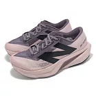 New Balance NB 競速跑鞋 FuelCell Rebel V4 D 寬楦 女鞋 粉紅 紫 推進 支撐 NB WFCXCS4-D